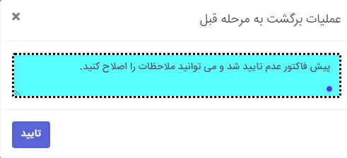 Alternate Text