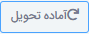 بارگذاری اطلاعات