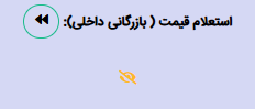 مراحل عملیات