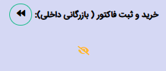 مراحل عملیات